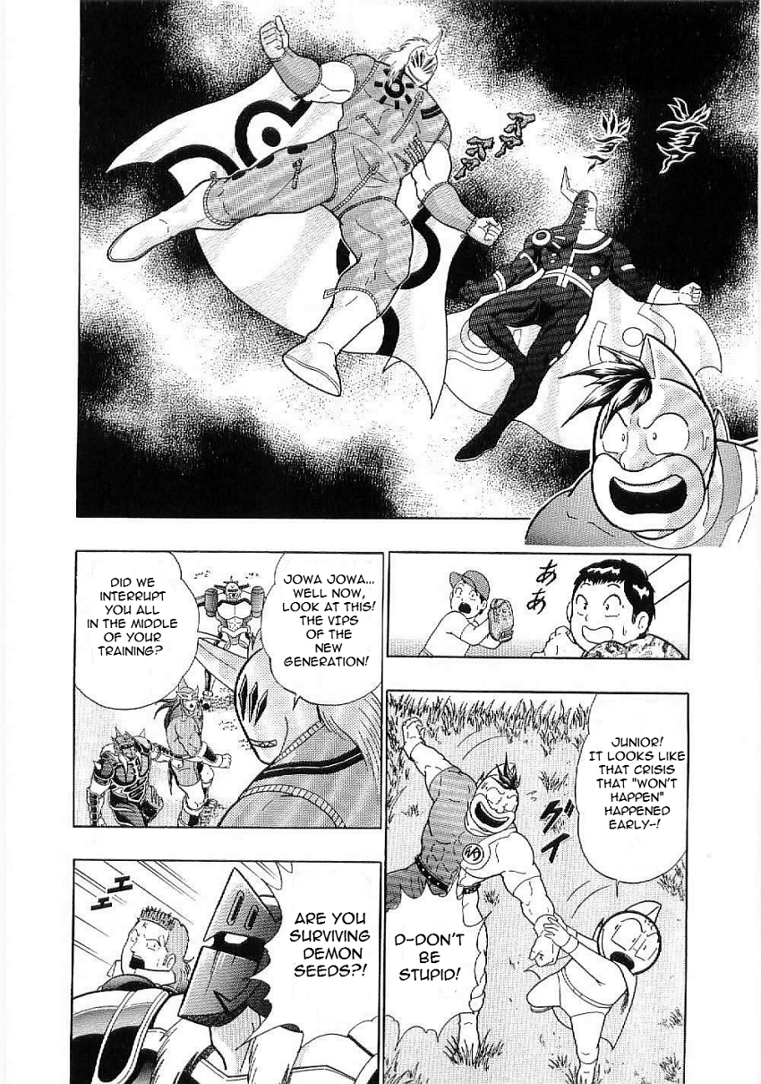Kinnikuman II-Sei: Ultimate Chojin Tag Arc An Evil Influence Attacks Through Time!! 第17页