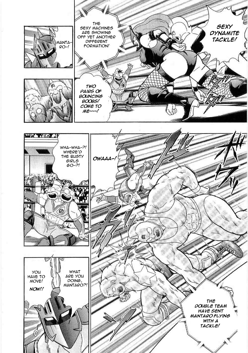 Kinnikuman II-Sei: Ultimate Chojin Tag Arc An Evil Influence Attacks Through Time!! 第9页