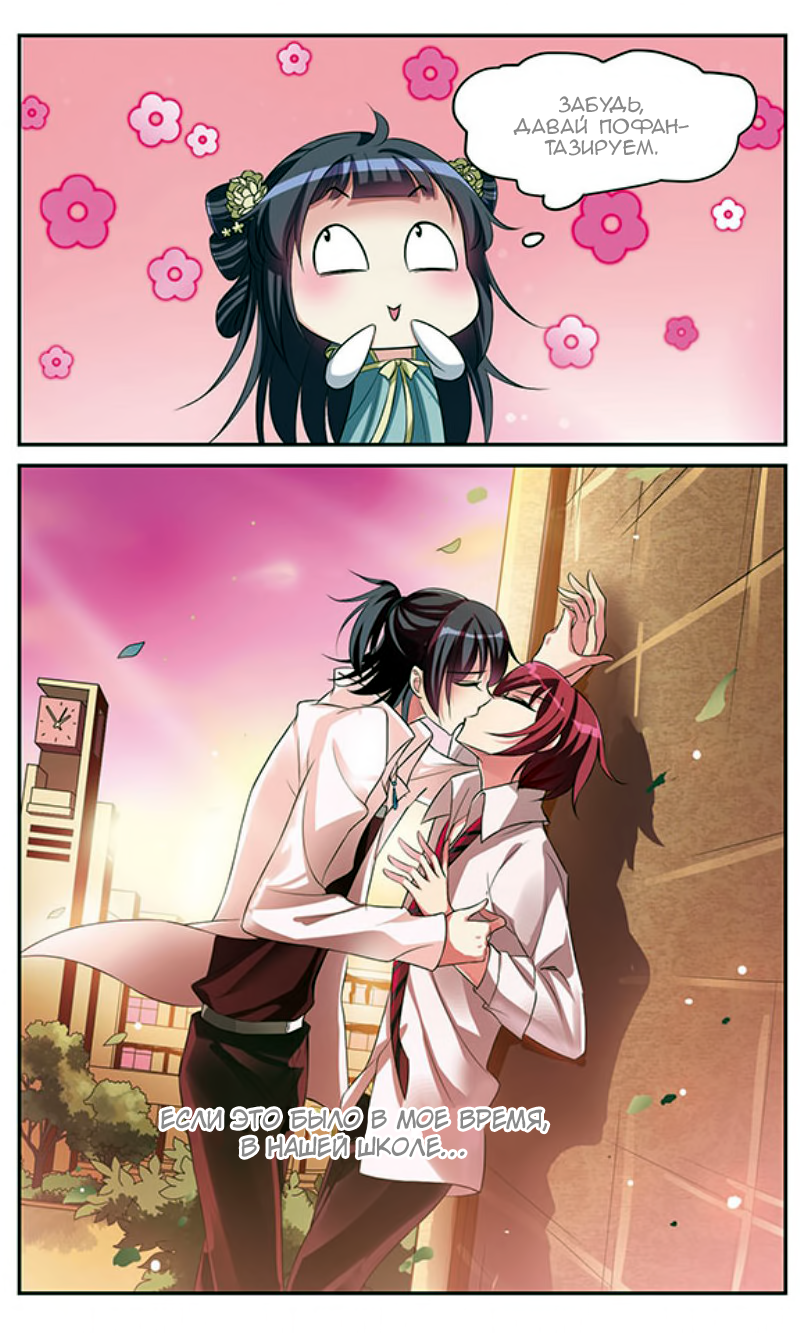 Xuan Ji Ci Ch. 5 第18页