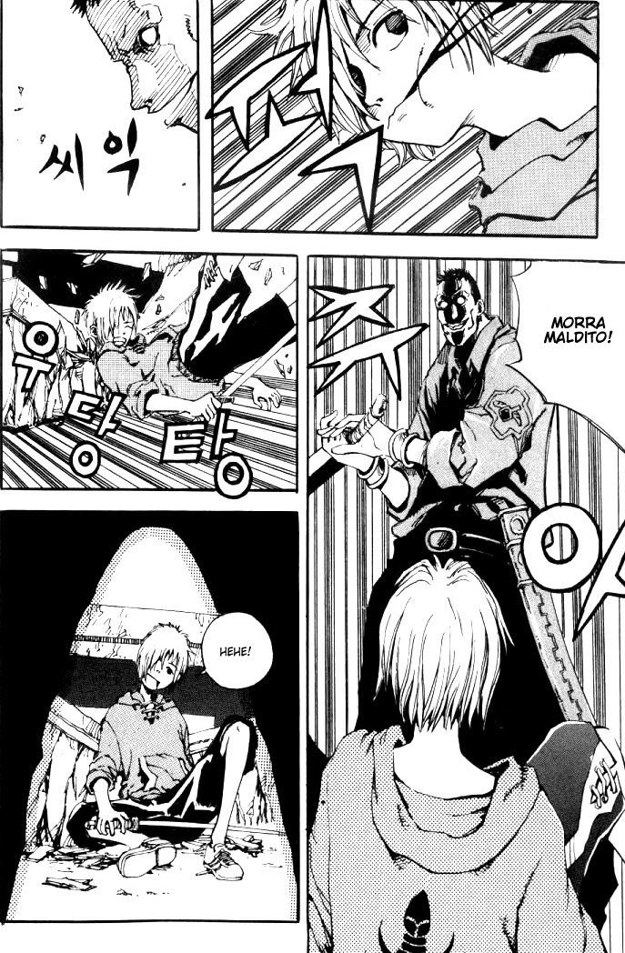 Ares Vol. 1 Ch. 1 第21页