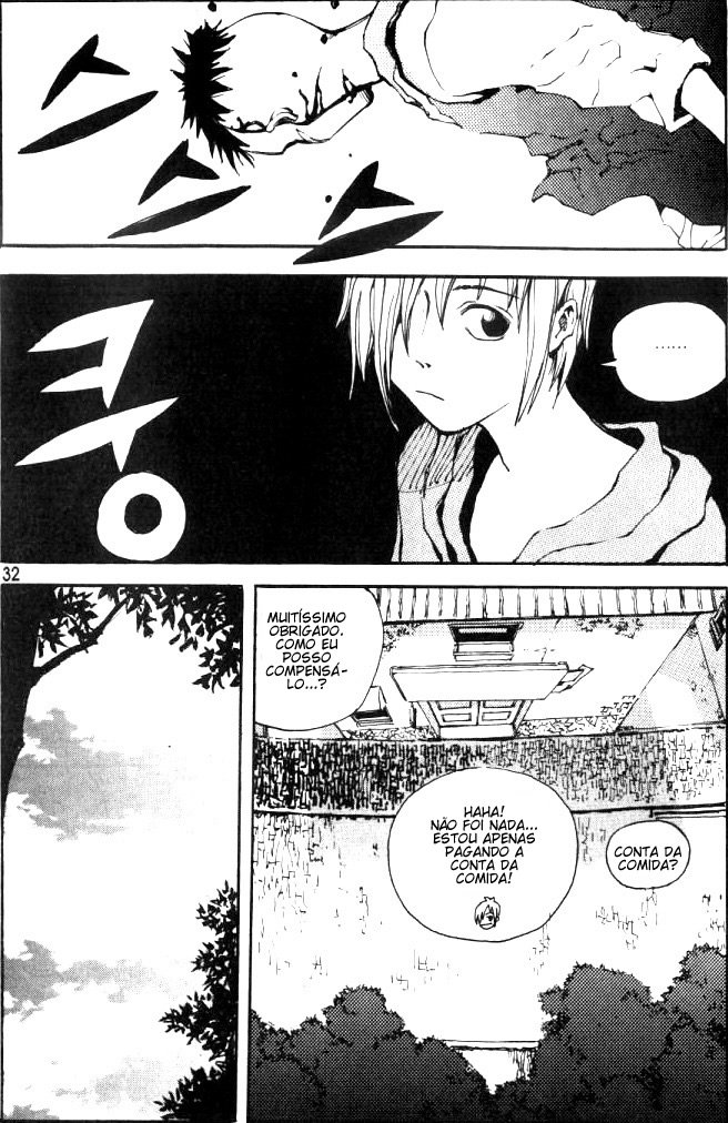Ares Vol. 1 Ch. 1 第26页
