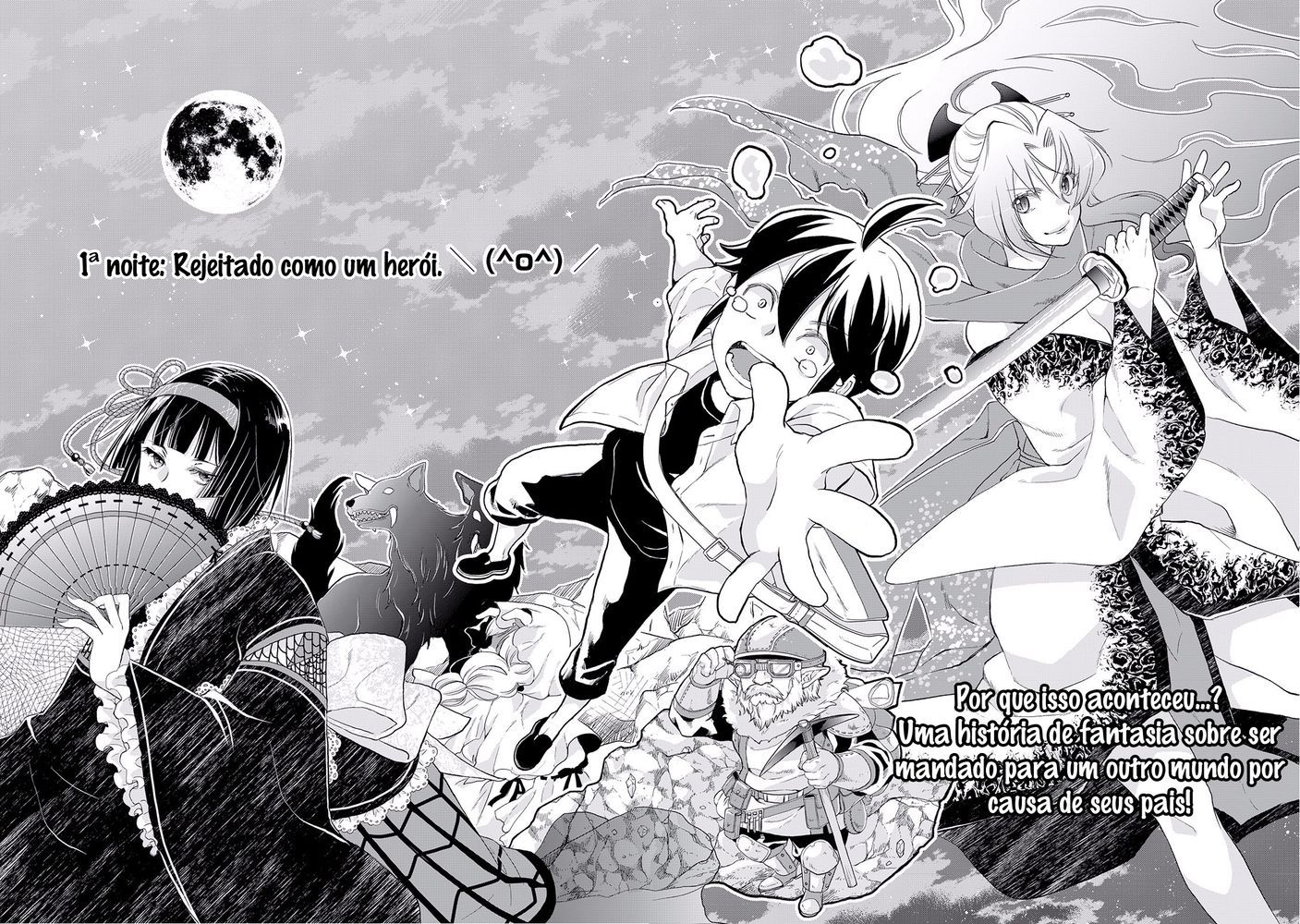 Tsuki ga Michibiku Isekai Douchuu Vol. 1 Ch. 1 第11页