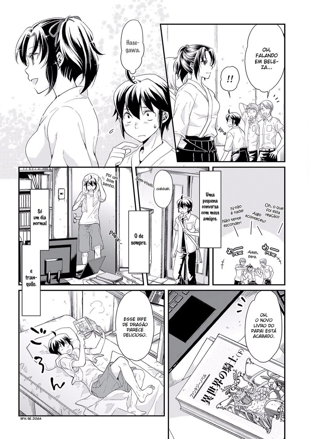 Tsuki ga Michibiku Isekai Douchuu Vol. 1 Ch. 1 第13页