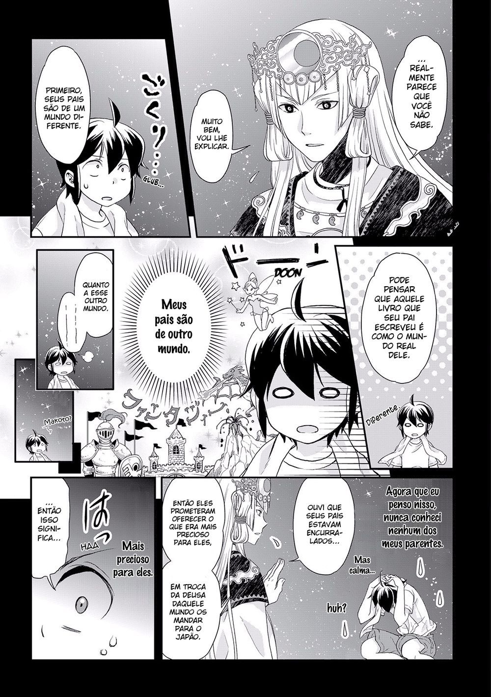 Tsuki ga Michibiku Isekai Douchuu Vol. 1 Ch. 1 第17页