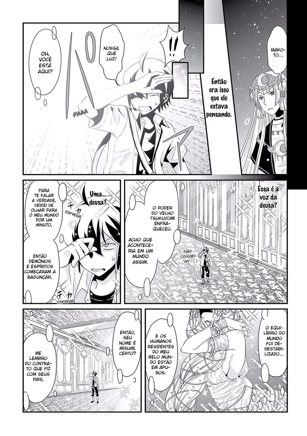 Tsuki ga Michibiku Isekai Douchuu Vol. 1 Ch. 1 第22页