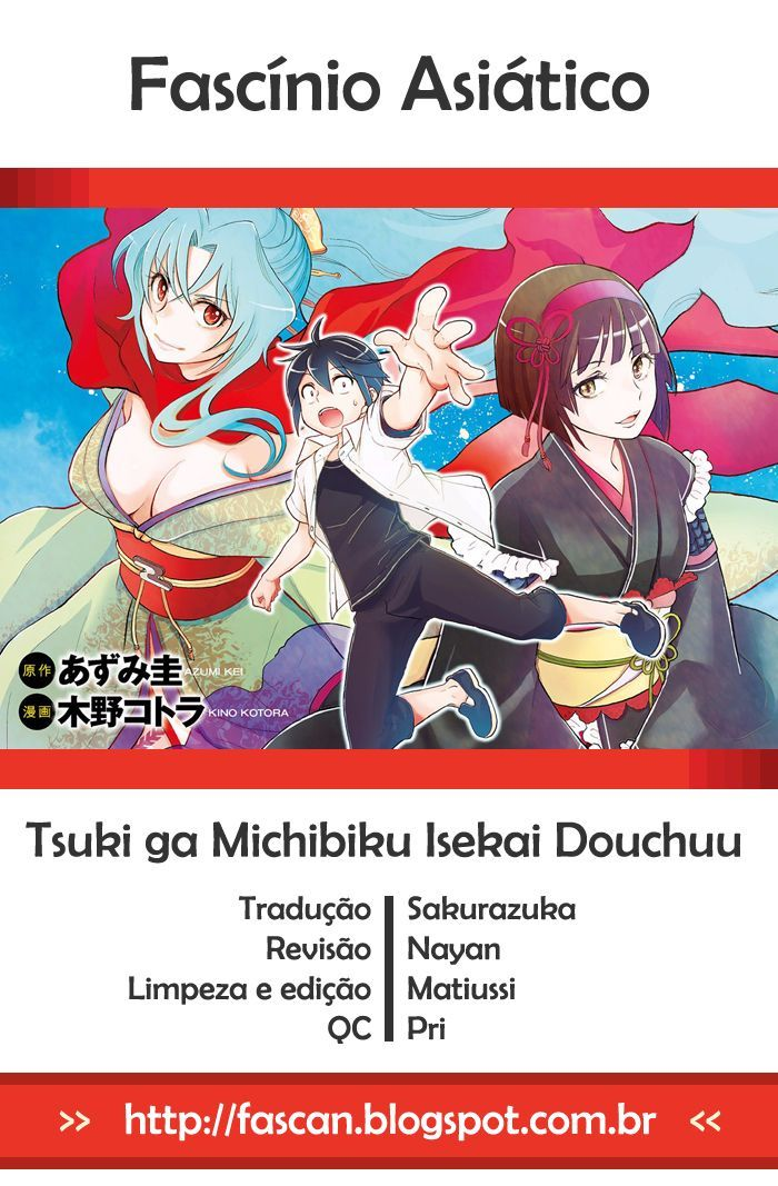 Tsuki ga Michibiku Isekai Douchuu Vol. 1 Ch. 1 第27页