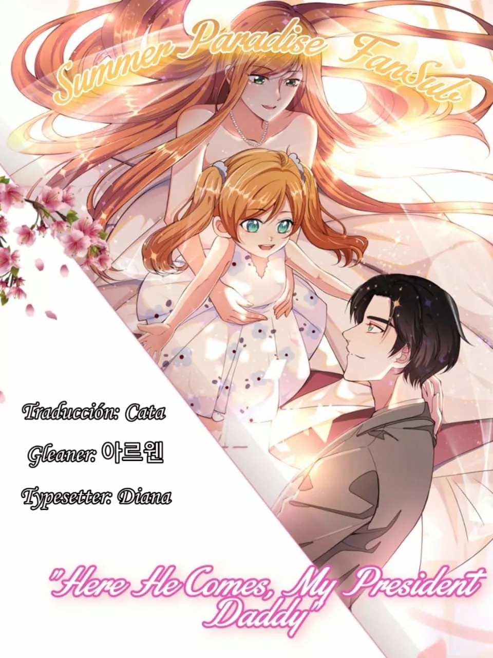 Little Cupid, Dad Is Here! Ch. 35 第1页