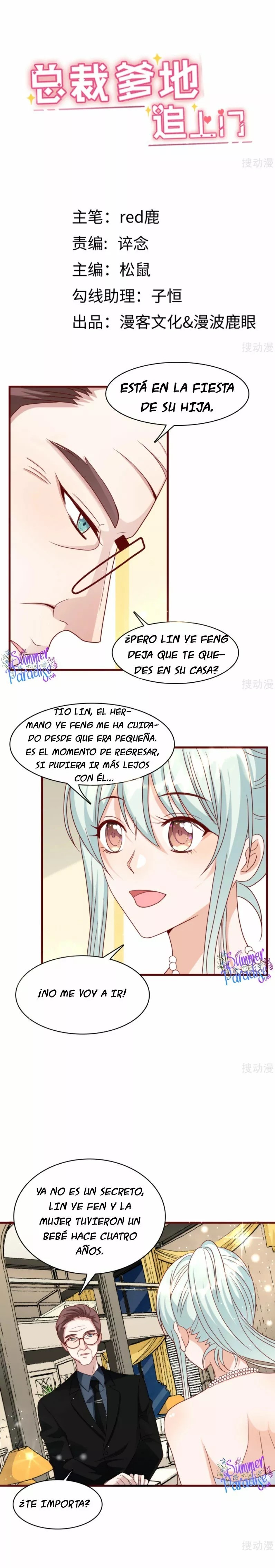 Little Cupid, Dad Is Here! Ch. 35 第4页