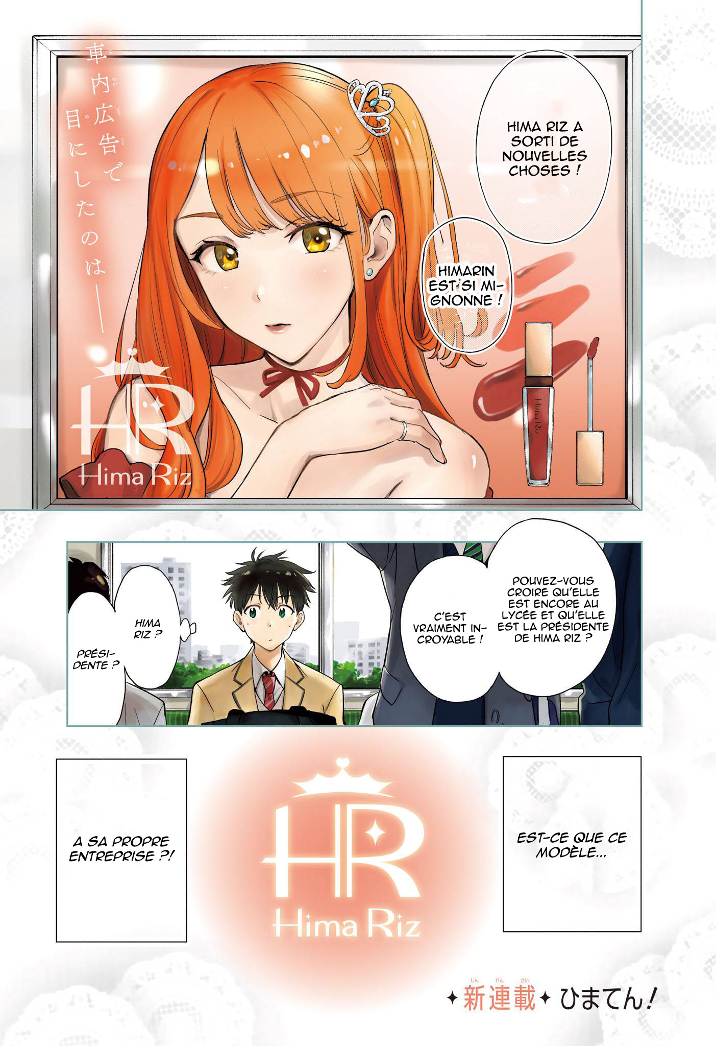 Himaten! La présidente lycéenne et l'aide-ménager 第2页