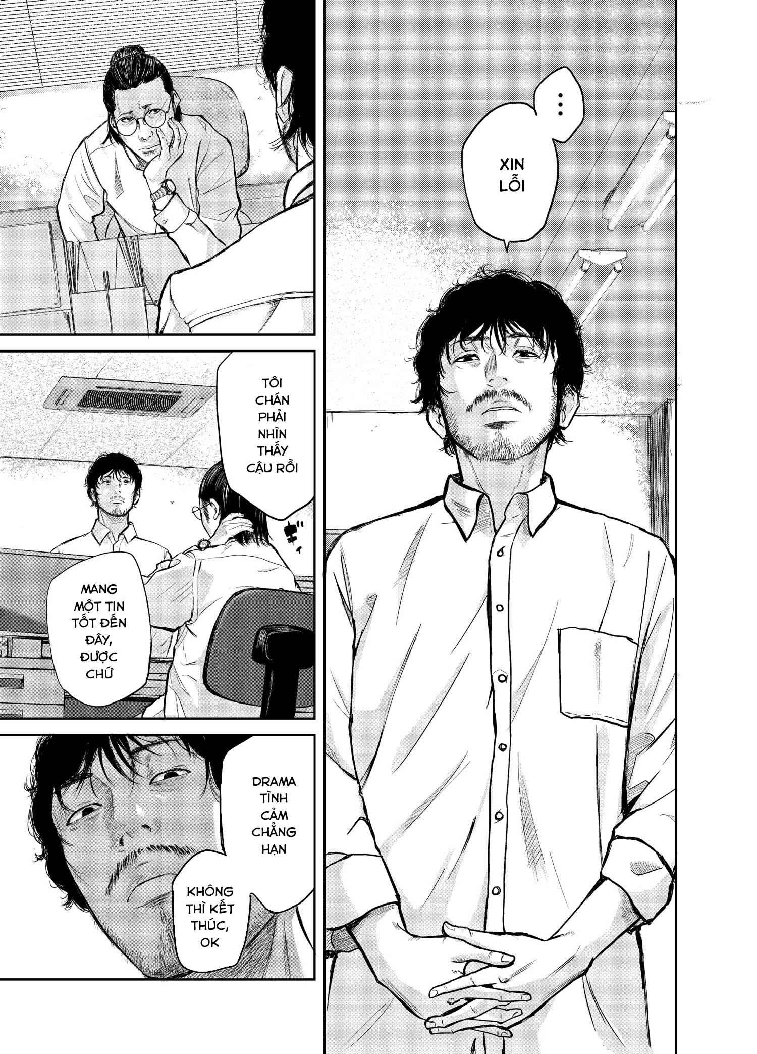 Smiley! 第6页