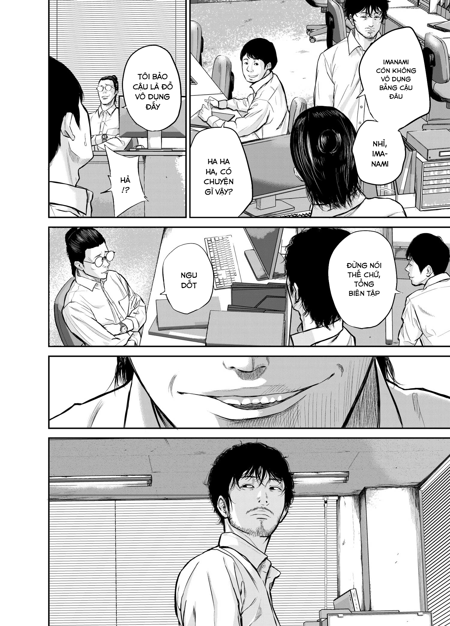 Smiley! 第7页