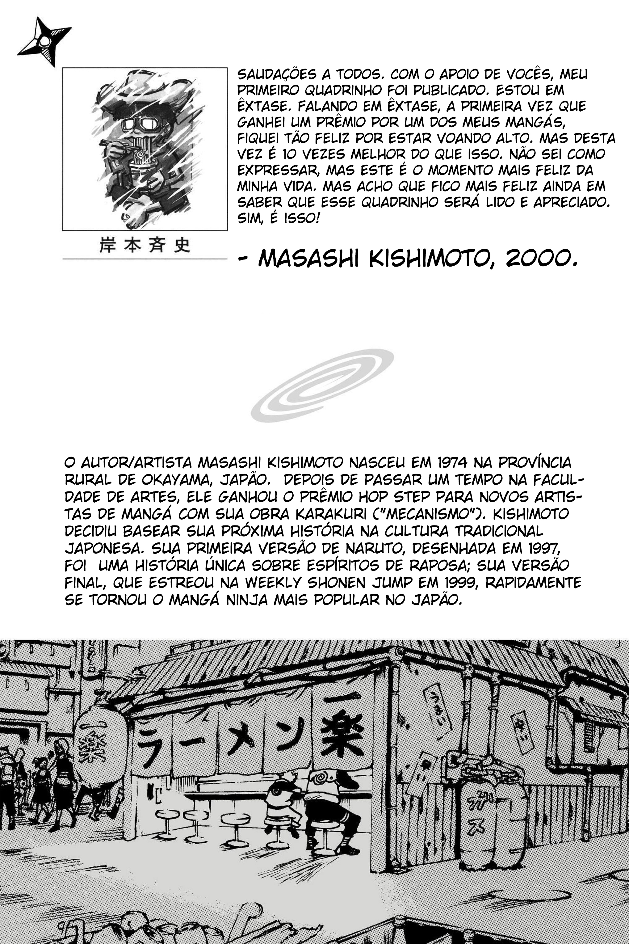 Naruto (Official Colored) 第1页