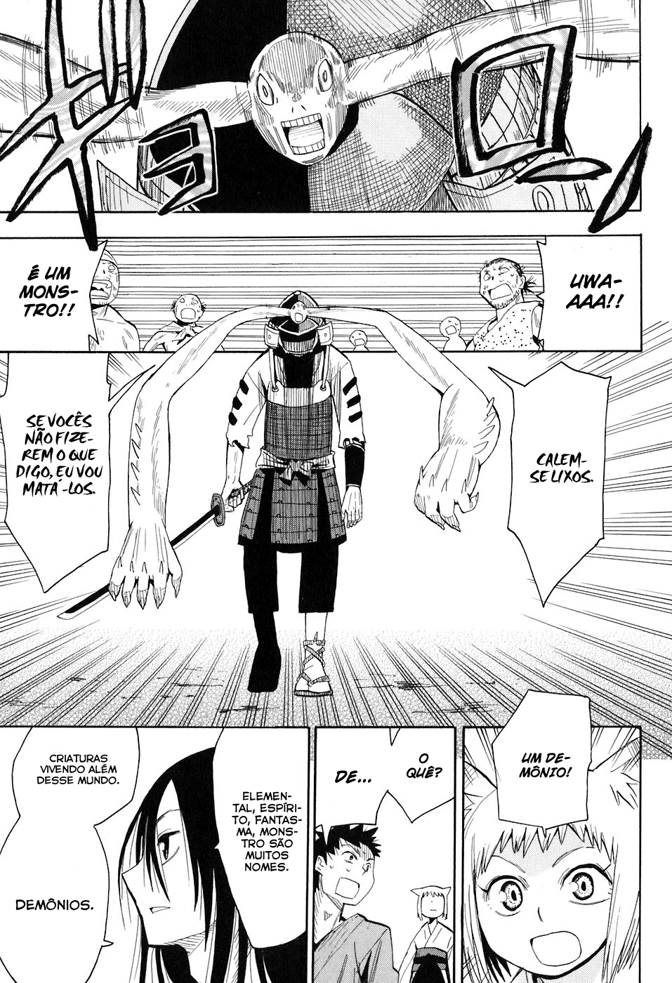 Sengoku Youko Aqueles Que Se Preocupam Com Essa Época Turbulenta 第25页