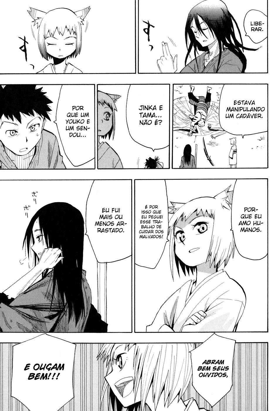 Sengoku Youko Aqueles Que Se Preocupam Com Essa Época Turbulenta 第34页