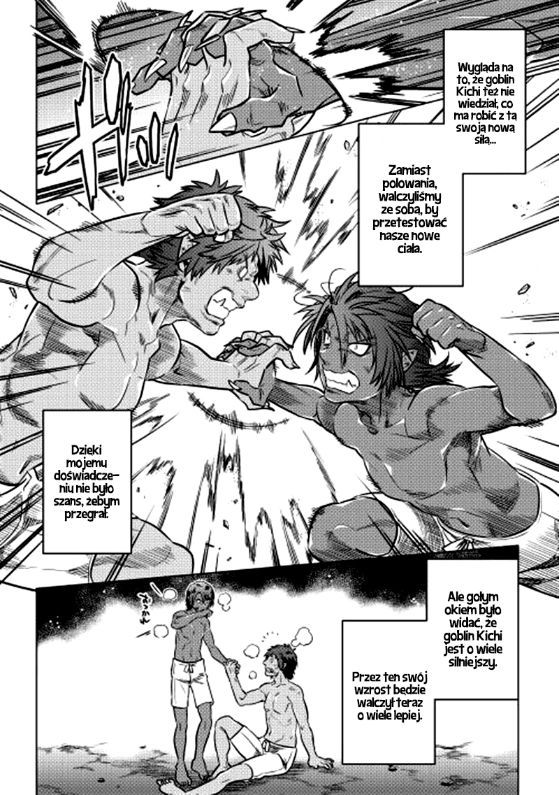 Re:Monster Vol. 1 Ch. 4 第8页