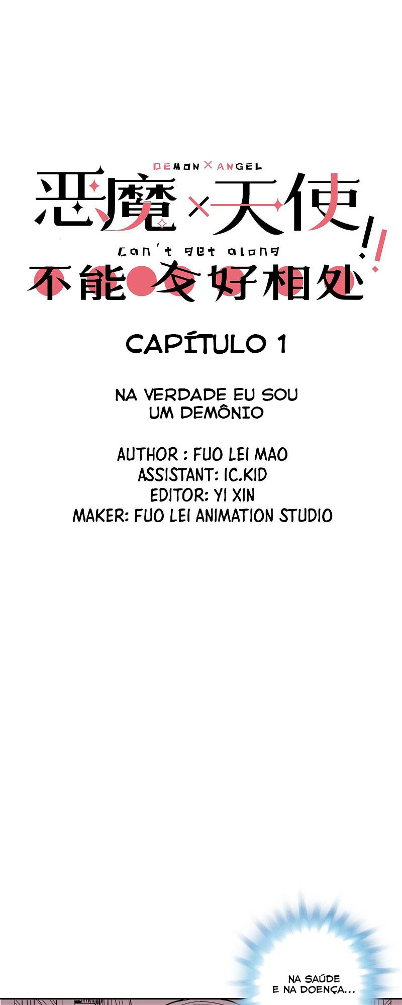 Èmó X Tiānshǐ Bù Néng Yǒuhǎo Xiāngchǔ Na verdade eu sou um demônio 第1页