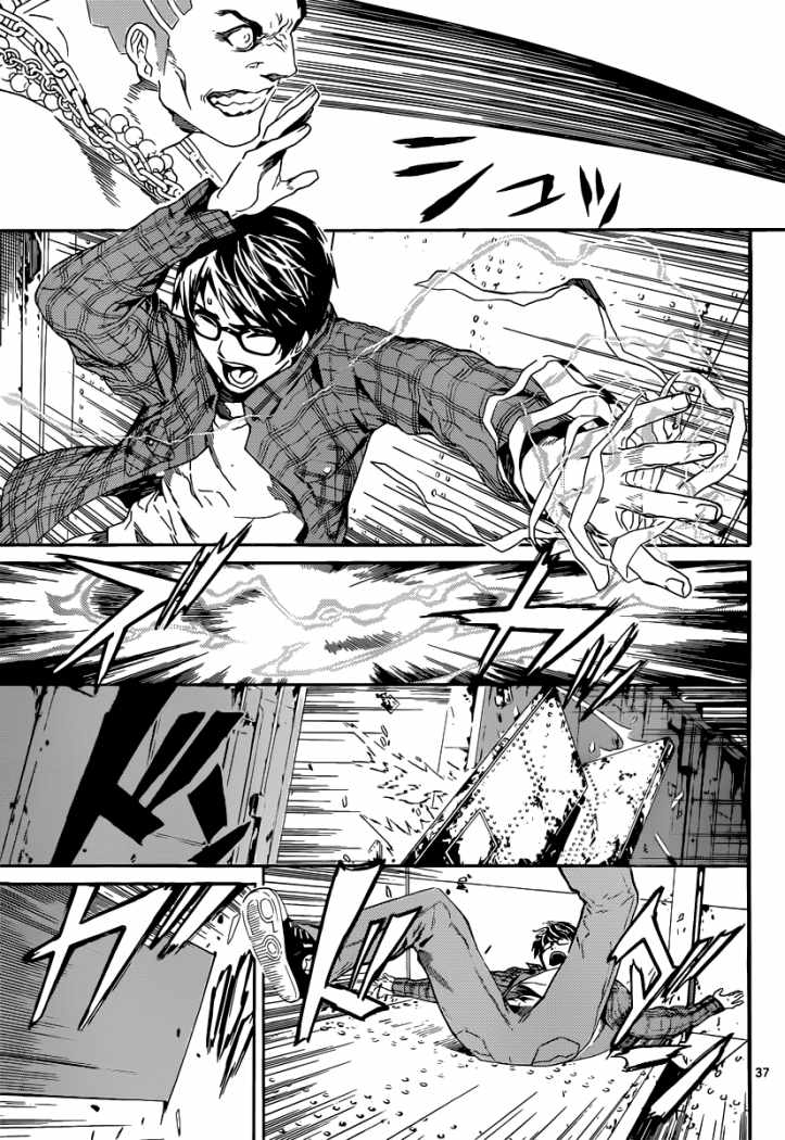 AREA D Barco De Prisioneros I 第35页