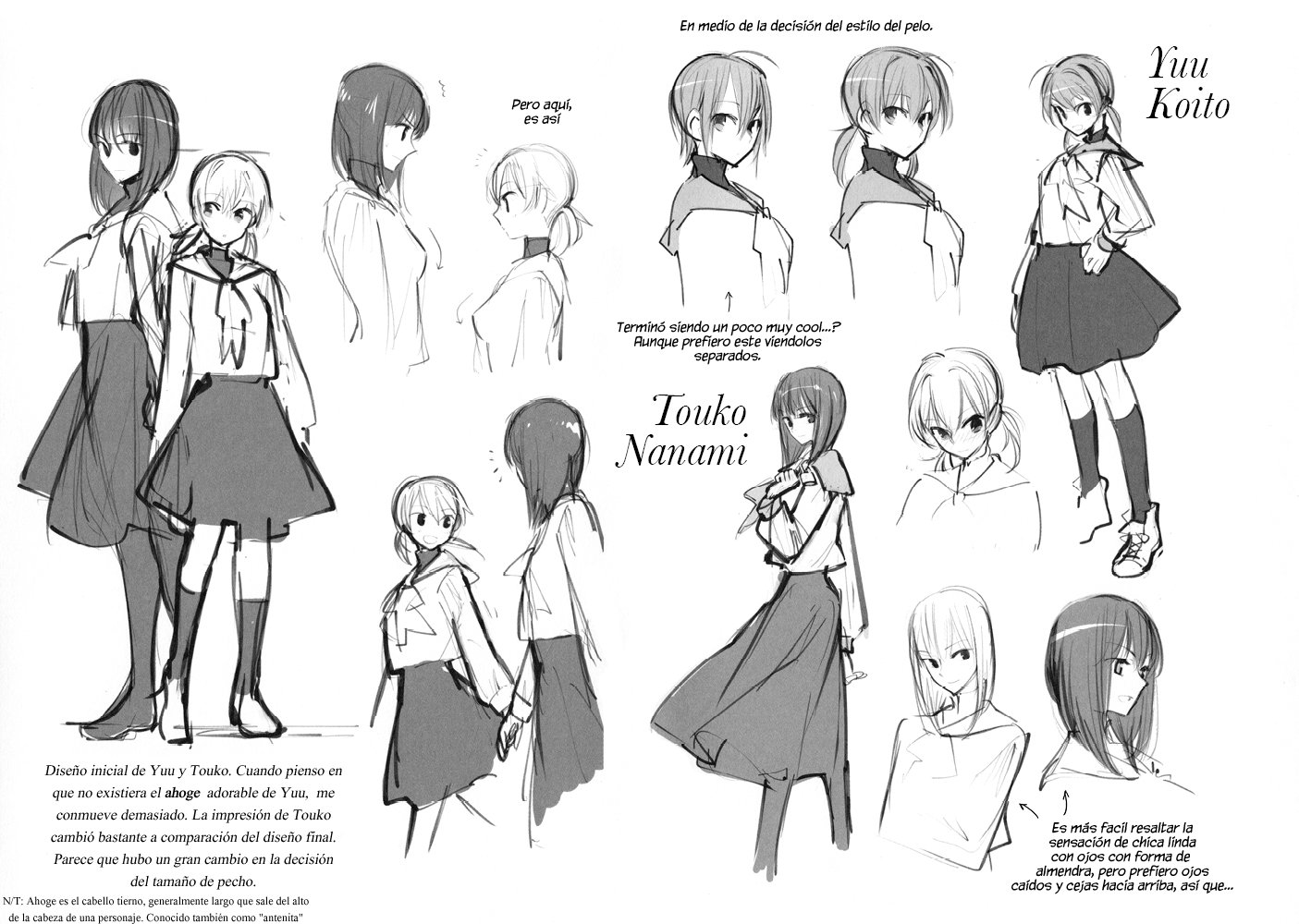 Yagate Kimi ni Naru 第2页