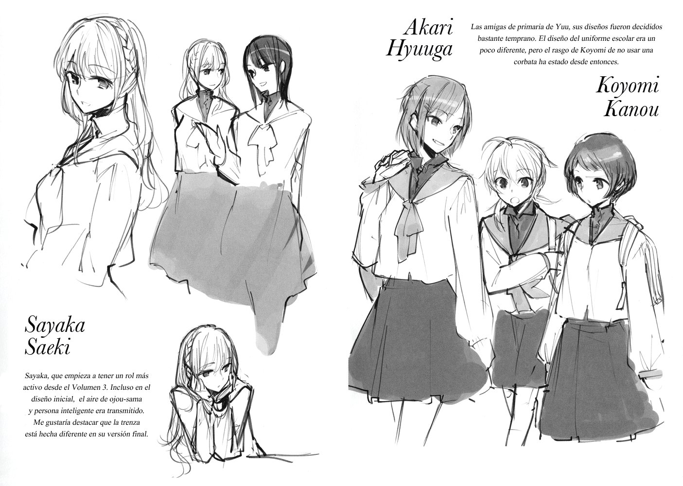 Yagate Kimi ni Naru 第3页