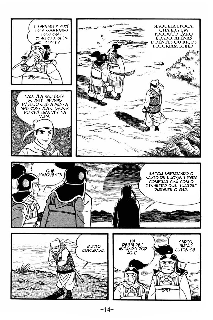 Sangokushi A Rebelião dos Turbantes Amarelos 第12页