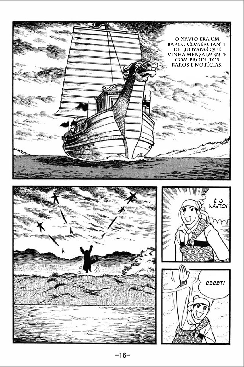 Sangokushi A Rebelião dos Turbantes Amarelos 第14页