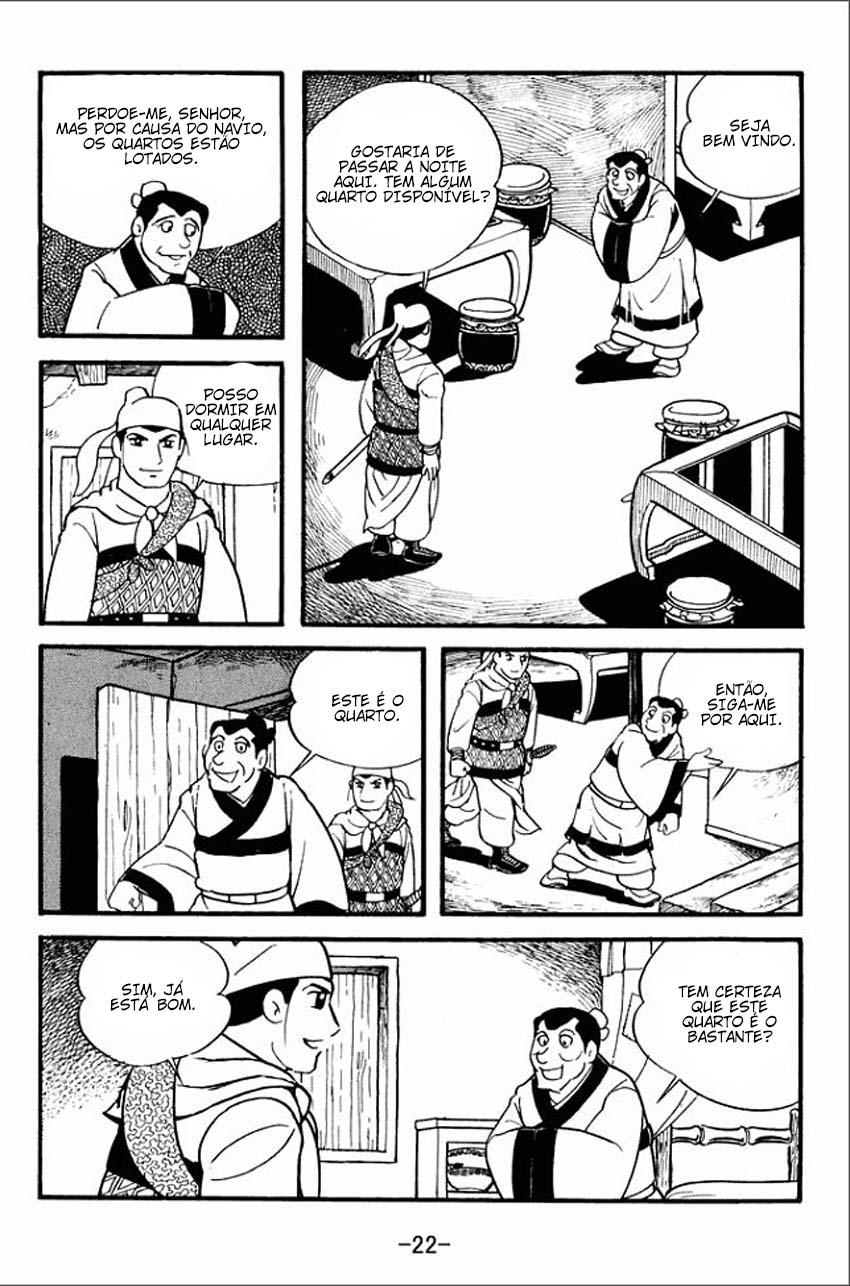 Sangokushi A Rebelião dos Turbantes Amarelos 第20页