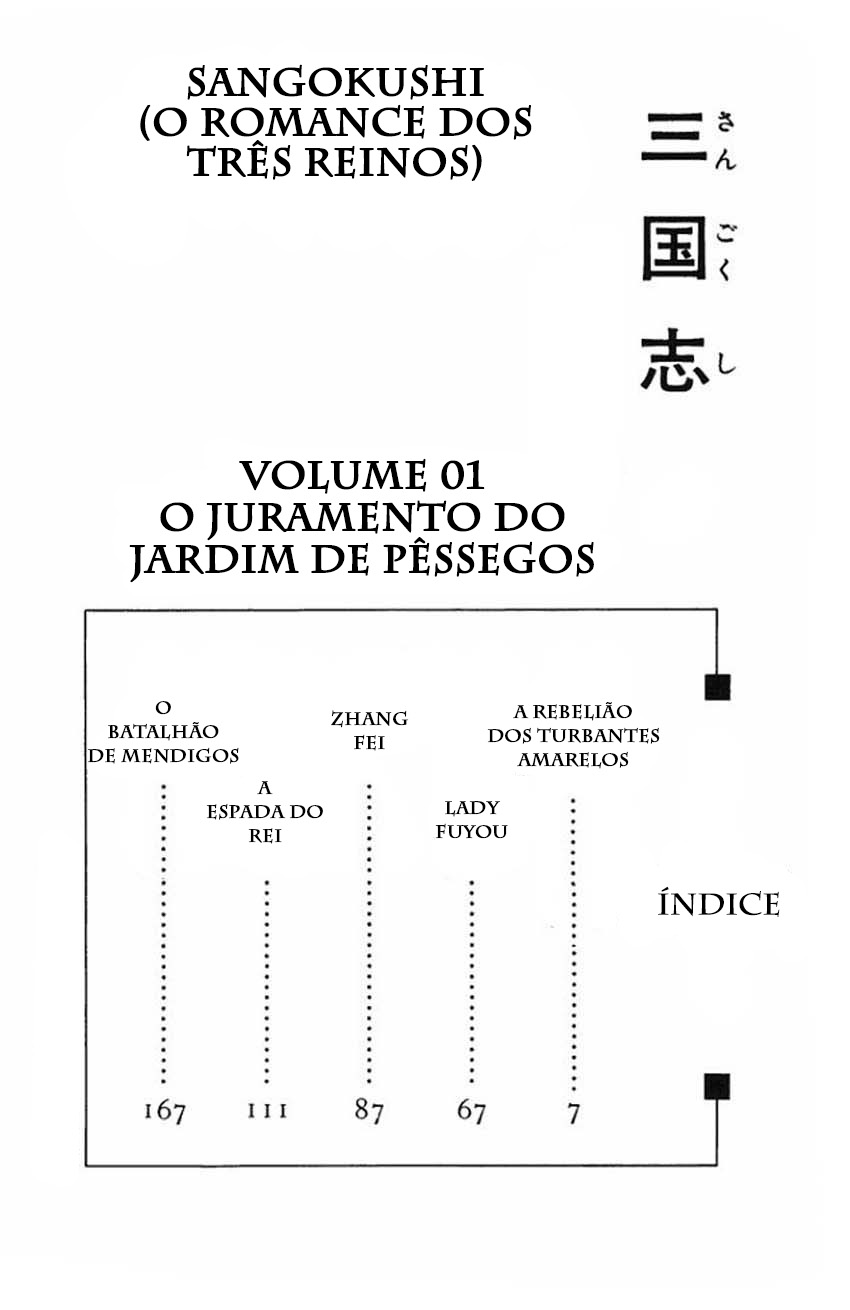 Sangokushi A Rebelião dos Turbantes Amarelos 第4页