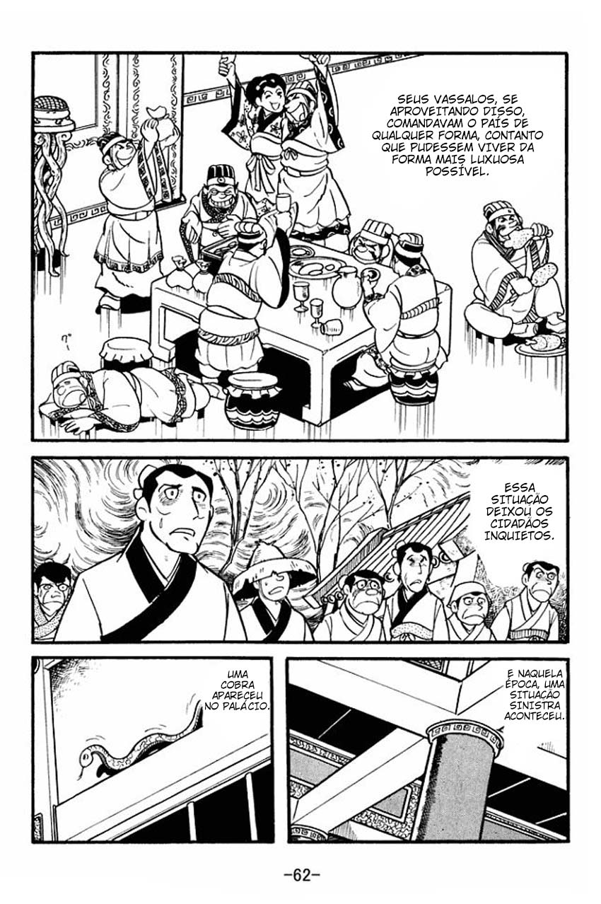Sangokushi A Rebelião dos Turbantes Amarelos 第60页