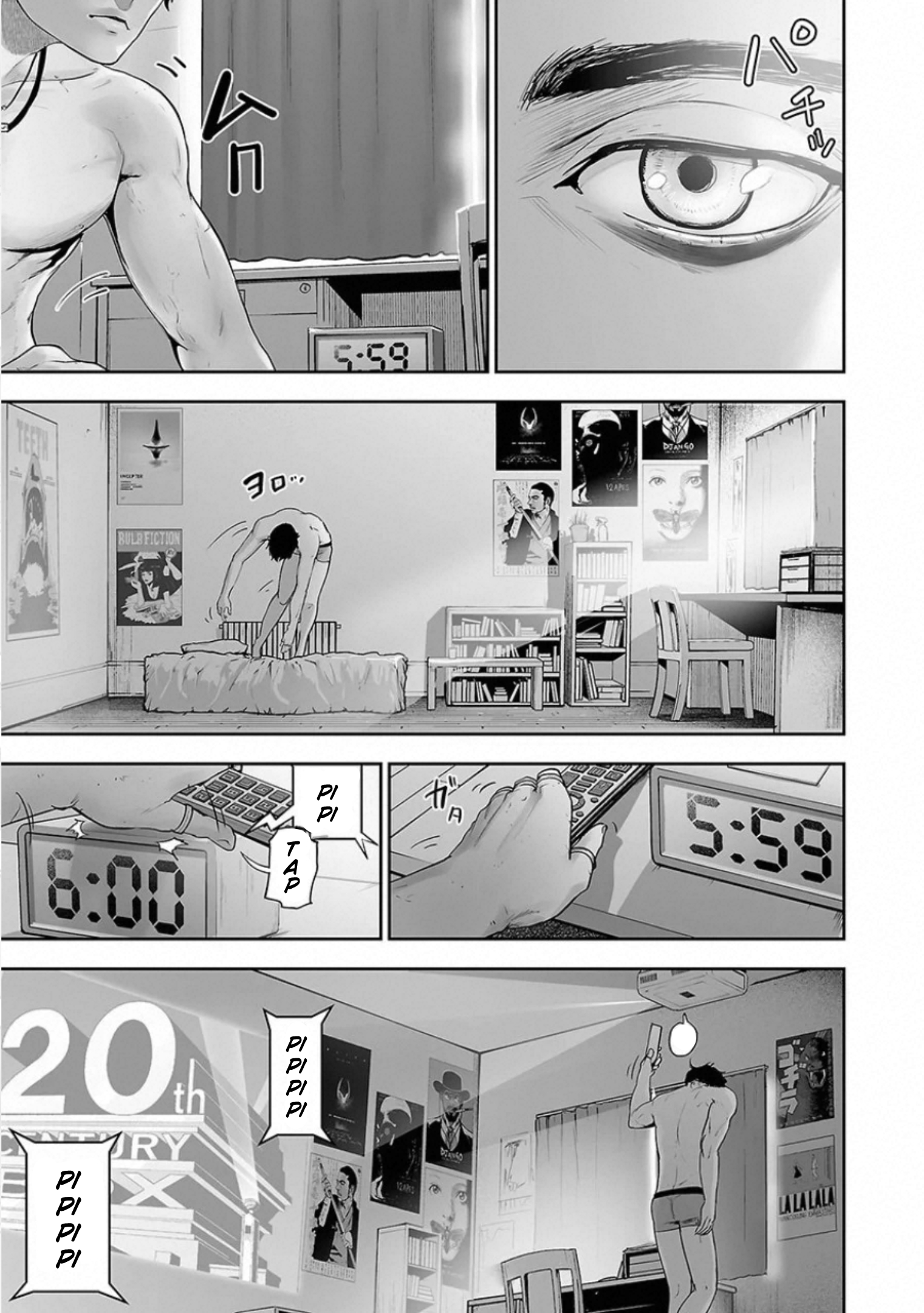 Tsui no Taimashi: Ender Geister L'otto agosto (Parte 01) 第17页