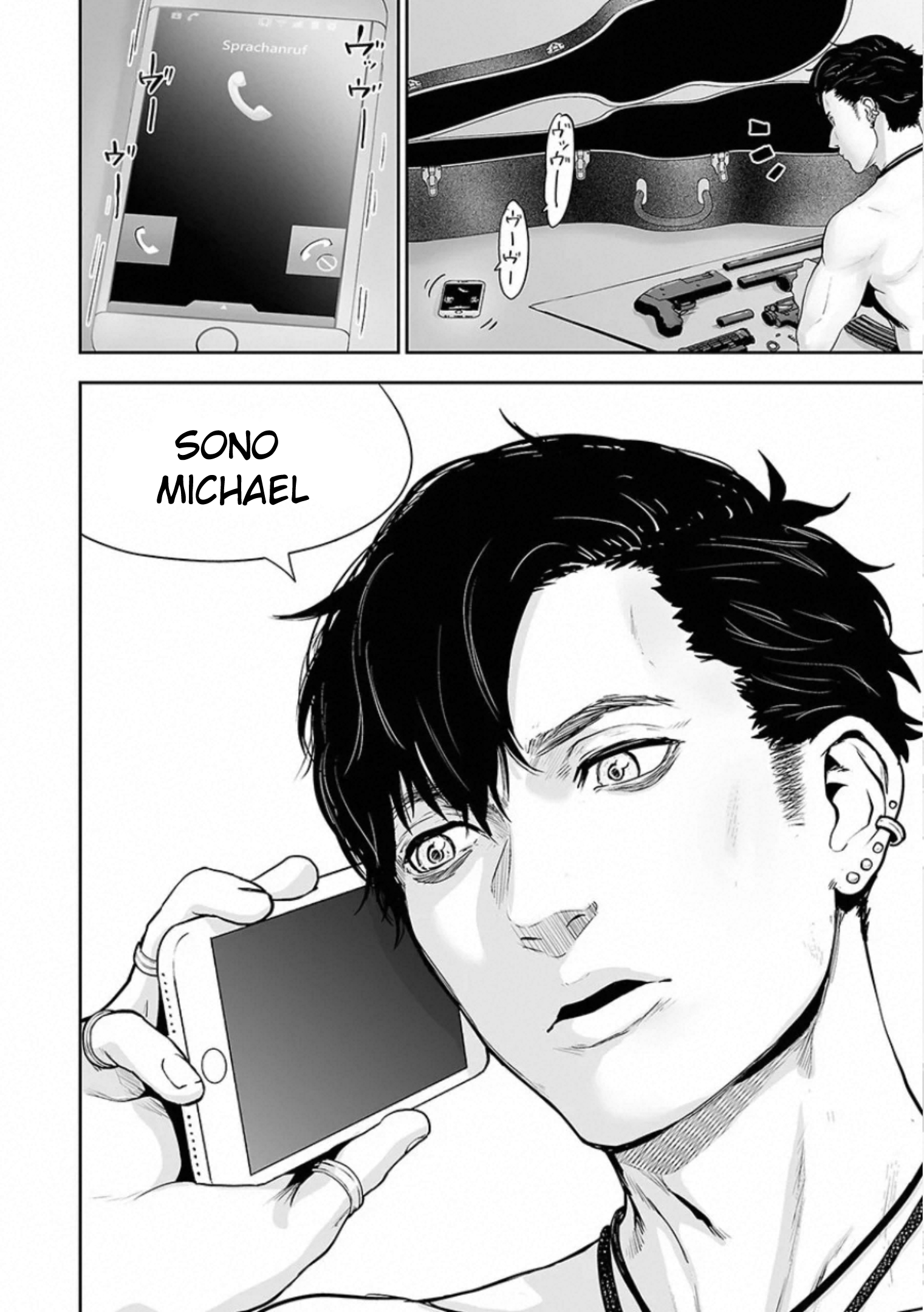 Tsui no Taimashi: Ender Geister L'otto agosto (Parte 01) 第20页