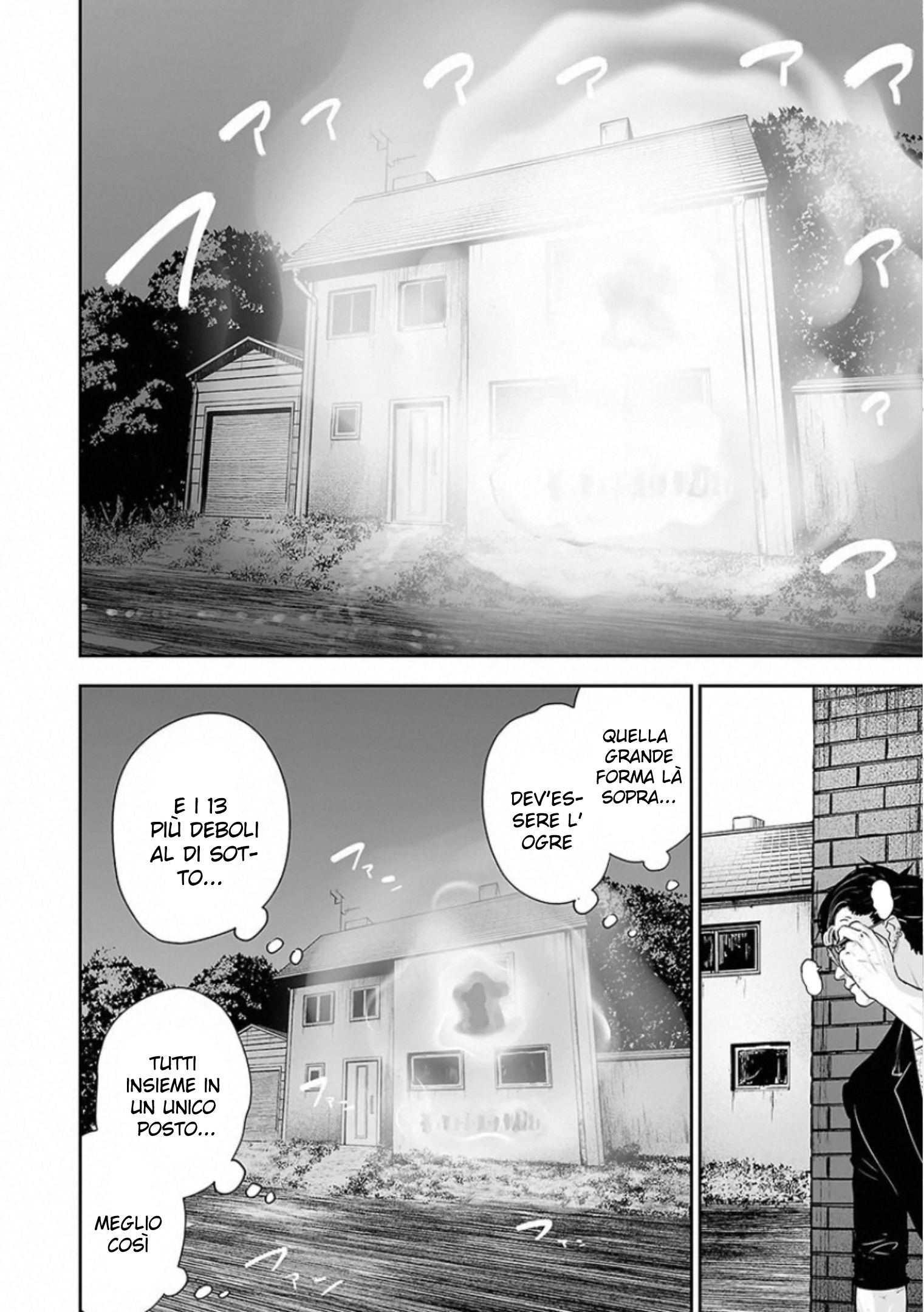 Tsui no Taimashi: Ender Geister L'otto agosto (Parte 01) 第28页