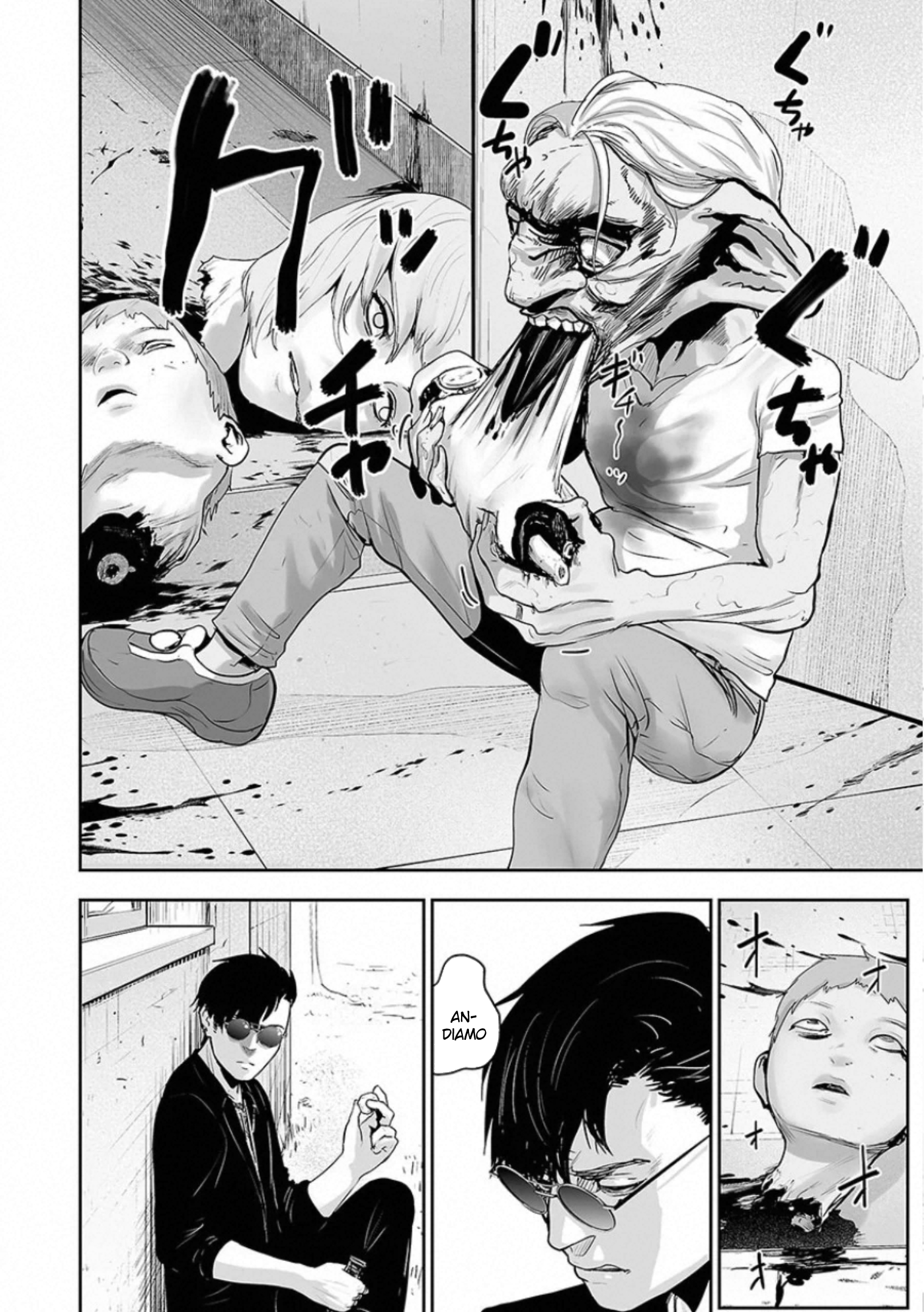 Tsui no Taimashi: Ender Geister L'otto agosto (Parte 01) 第32页