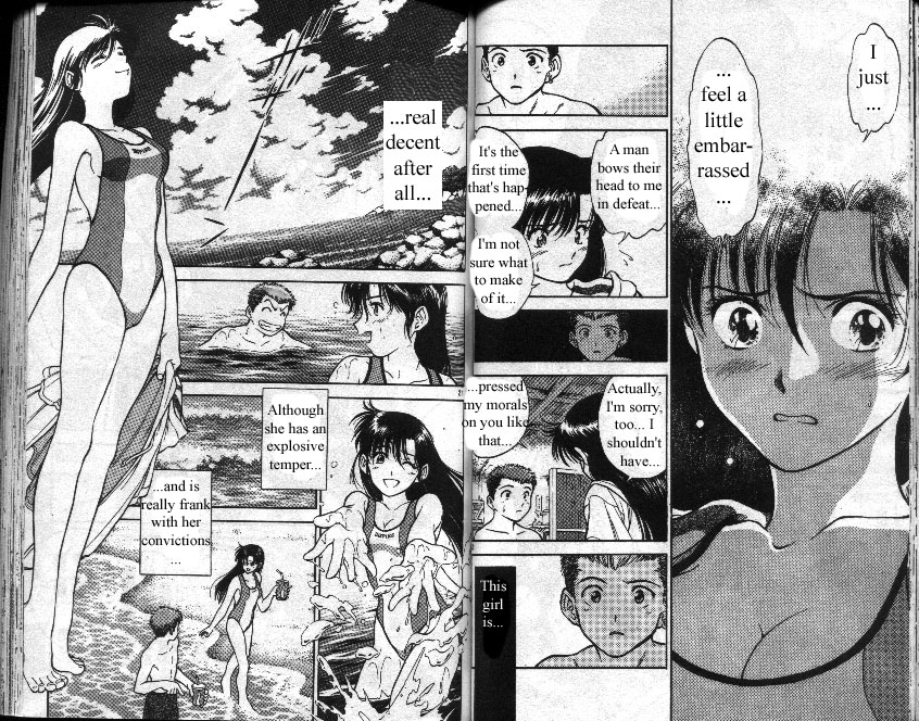 Salad Days Summer Romance 第11页