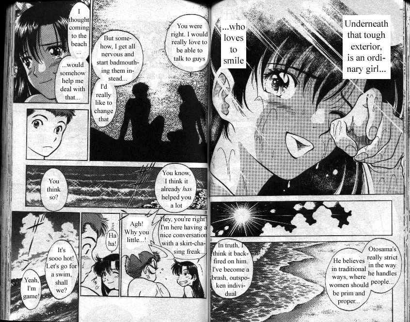 Salad Days Summer Romance 第12页