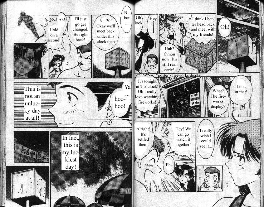 Salad Days Summer Romance 第13页
