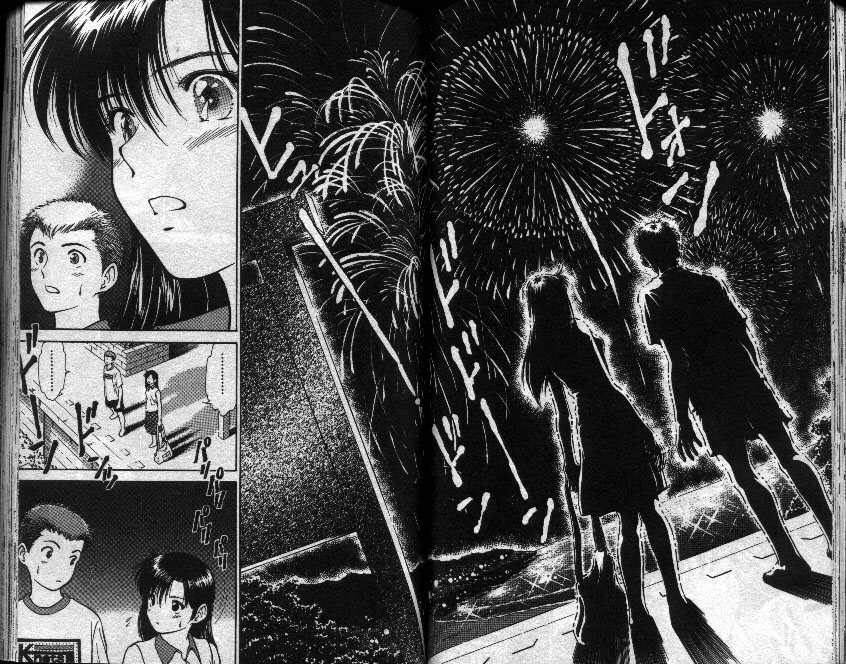 Salad Days Summer Romance 第16页