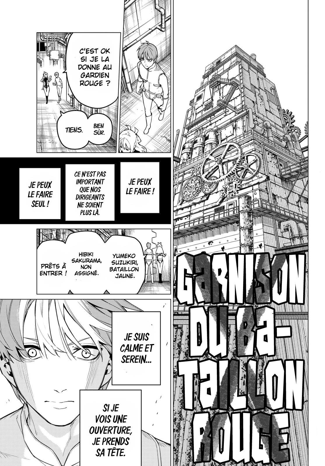 Sentai Daishikkaku Rencontre avec le gardien rouge 第17页