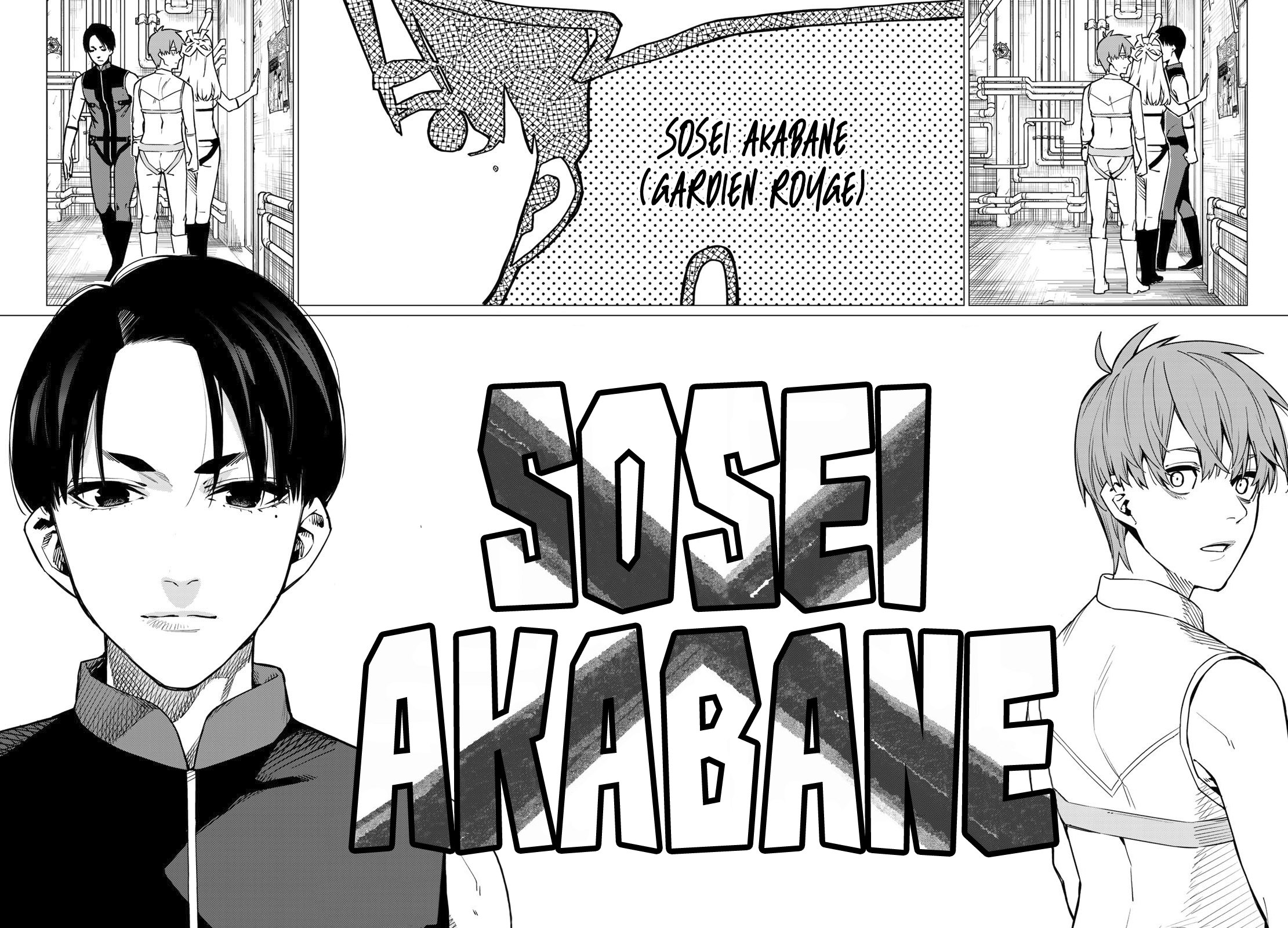 Sentai Daishikkaku Rencontre avec le gardien rouge 第28页