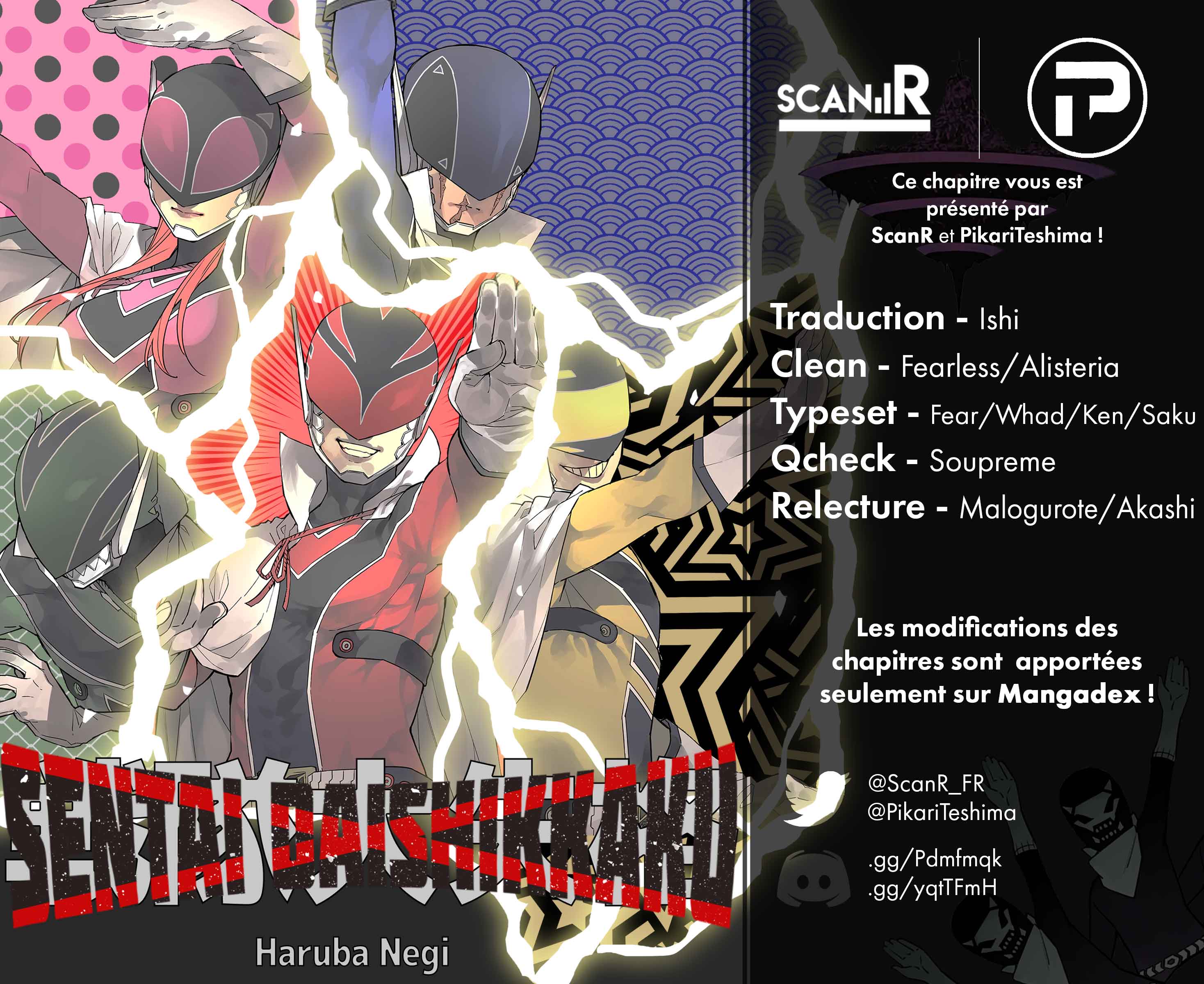Sentai Daishikkaku Rencontre avec le gardien rouge 第38页