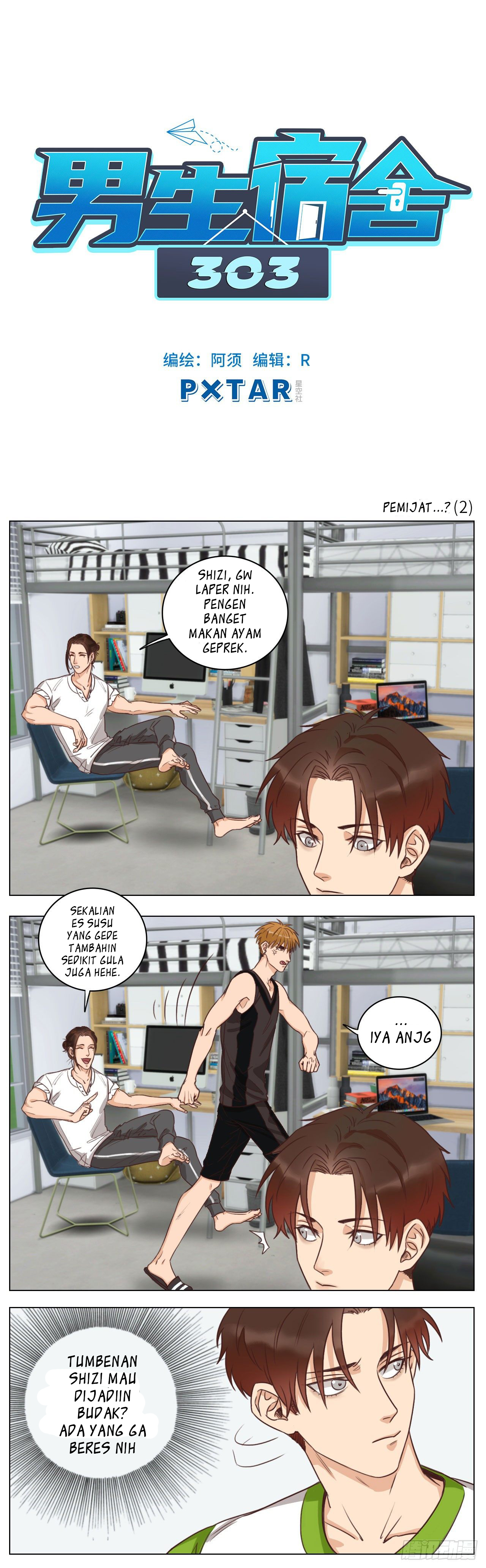 Boy's Dormitory 303 Alat Pemijat Bagian 2 第2页