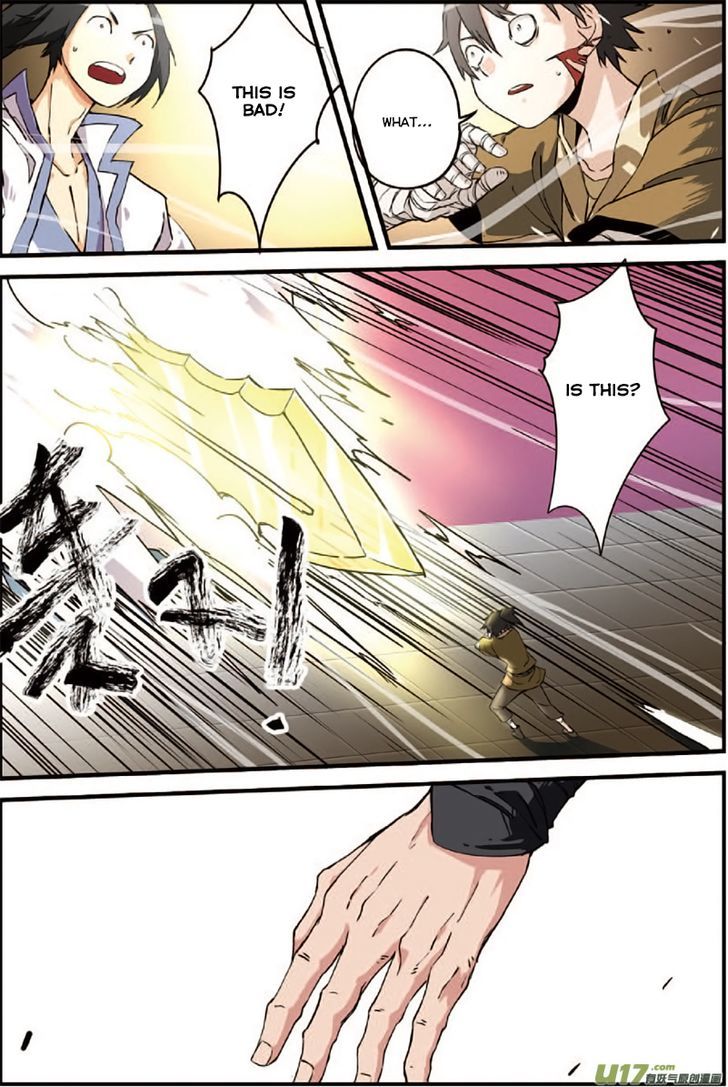 Xian Ni Letter 第16页
