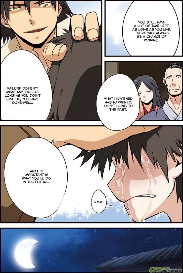 Xian Ni Letter 第27页