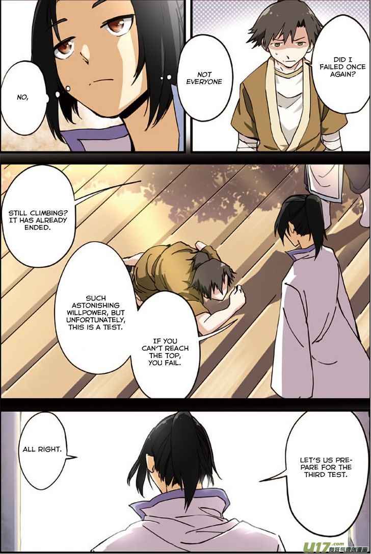 Xian Ni Letter 第7页