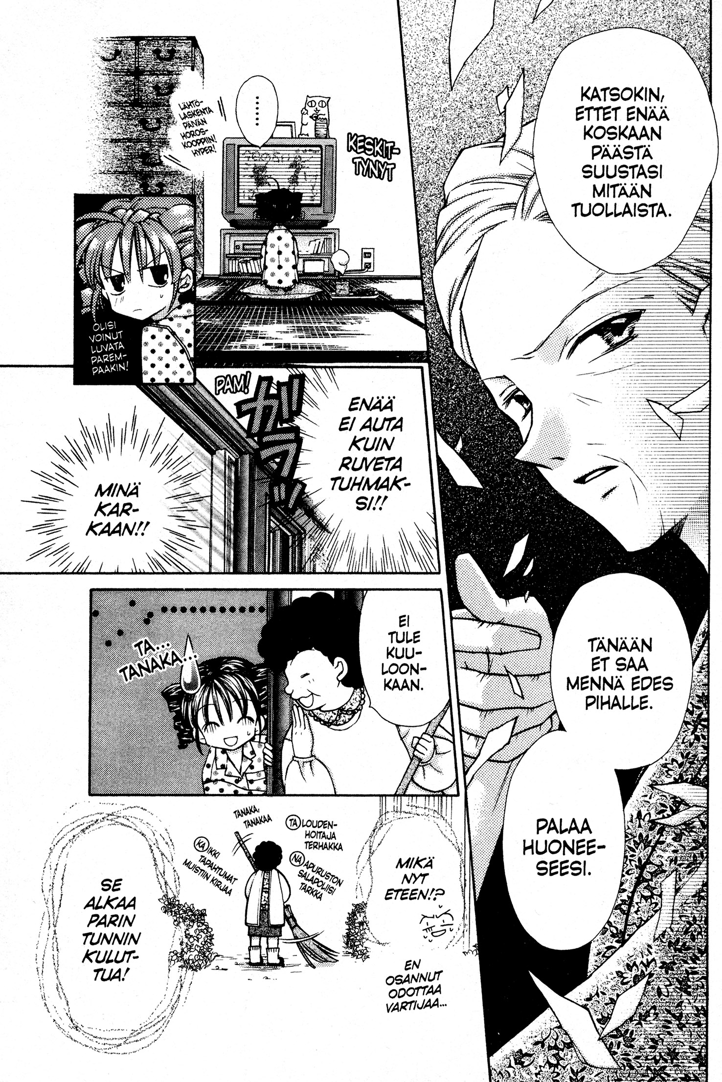 Full Moon o Sagashite Mitsukin Tapaus 第13页