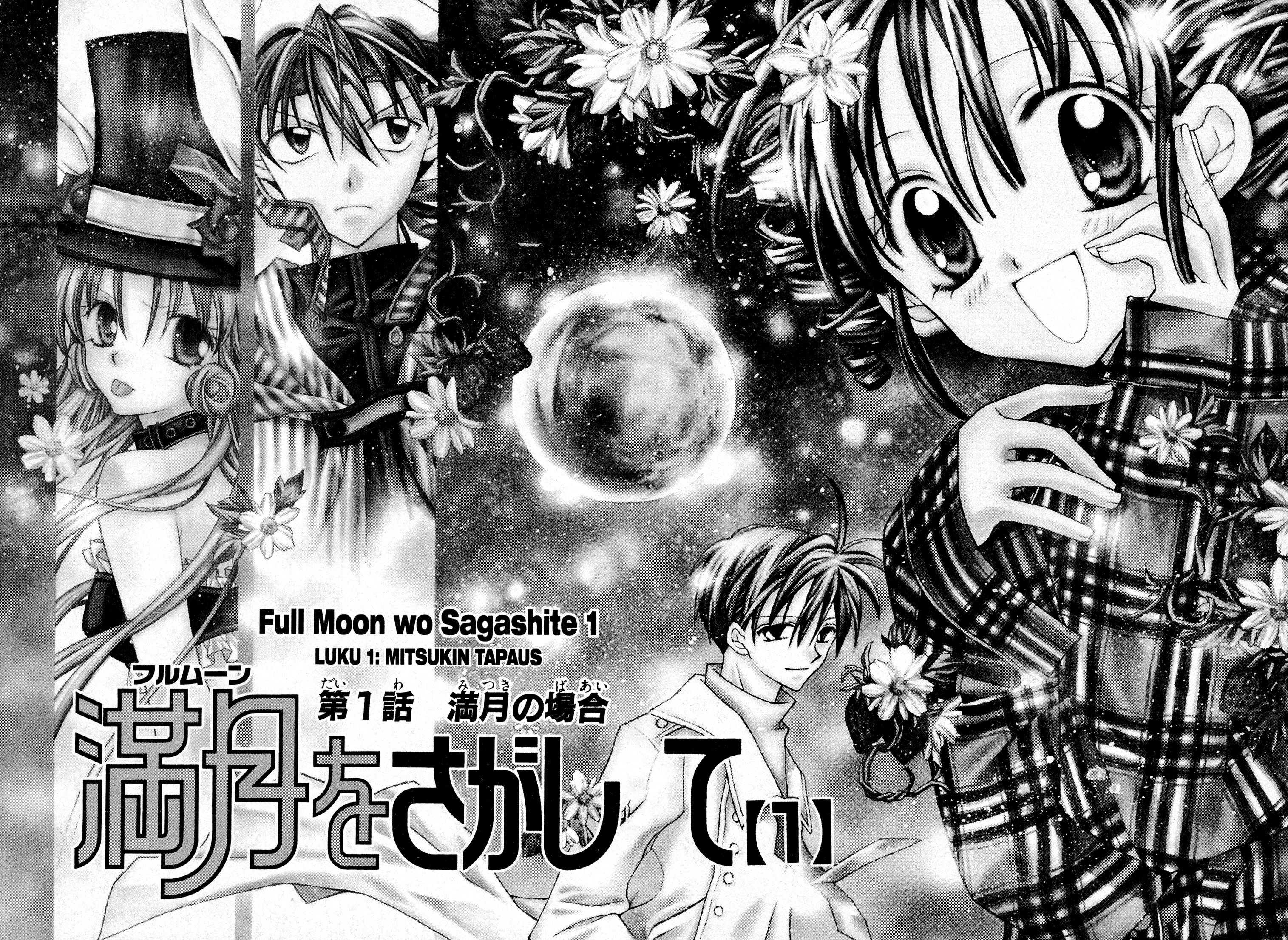 Full Moon o Sagashite Mitsukin Tapaus 第3页