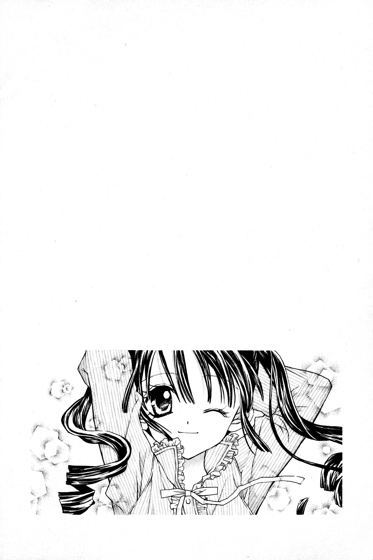 Full Moon o Sagashite Mitsukin Tapaus 第4页