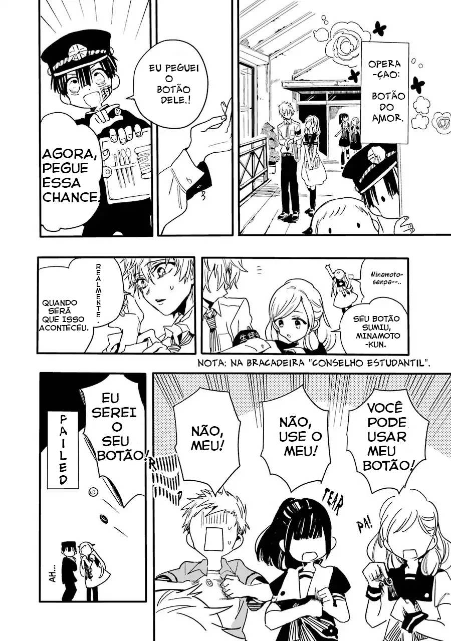 Jibaku Shounen: Hanako-kun Vol. 1 Ch. 1 第23页
