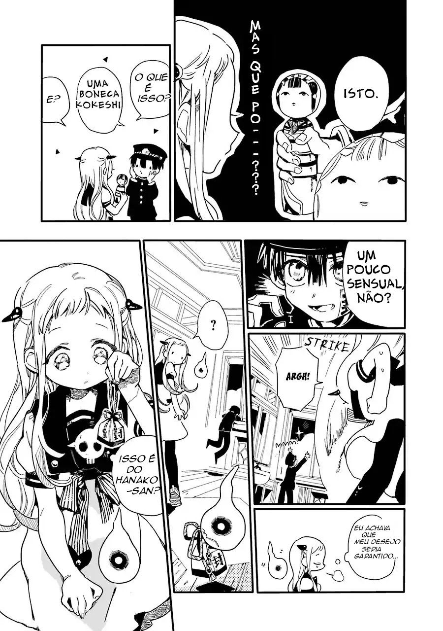 Jibaku Shounen: Hanako-kun Vol. 1 Ch. 1 第28页