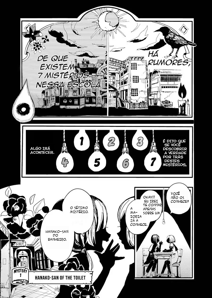 Jibaku Shounen: Hanako-kun Vol. 1 Ch. 1 第4页