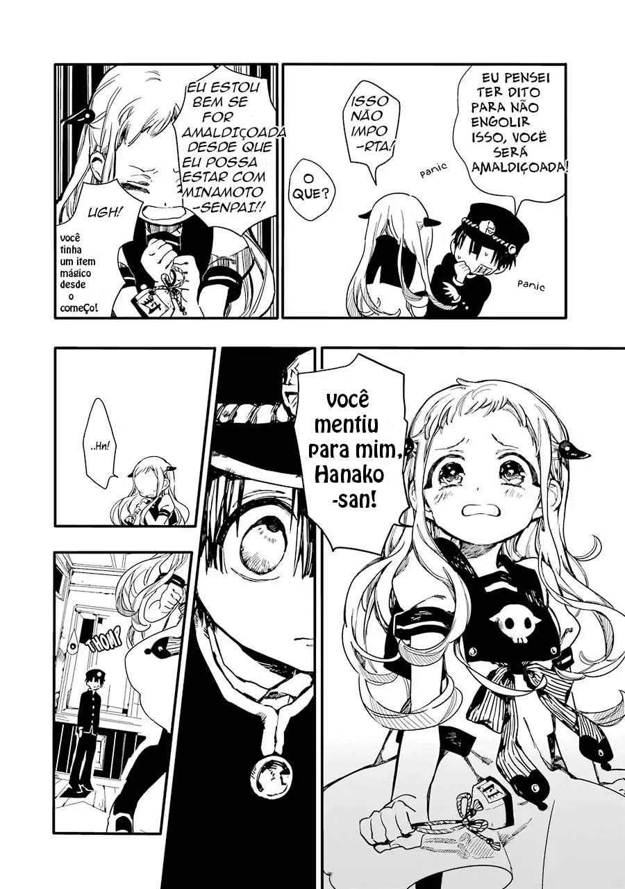 Jibaku Shounen: Hanako-kun Vol. 1 Ch. 1 第31页